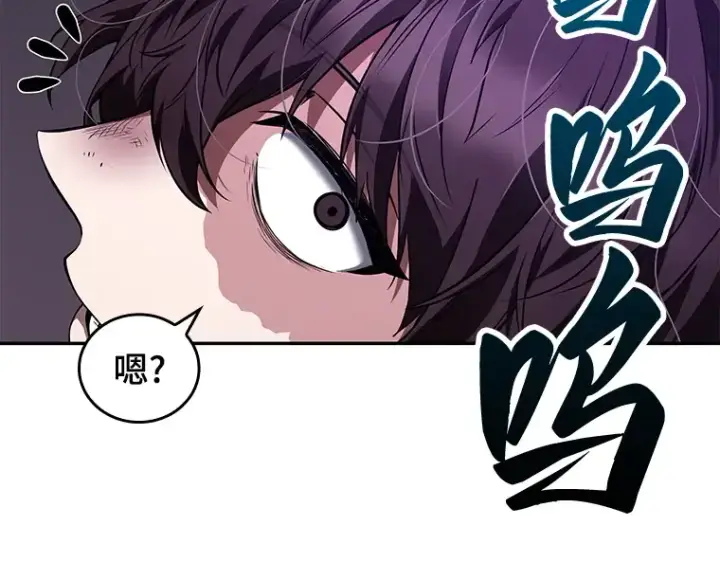 《全知读者视角》083 读者的战斗（1）图214