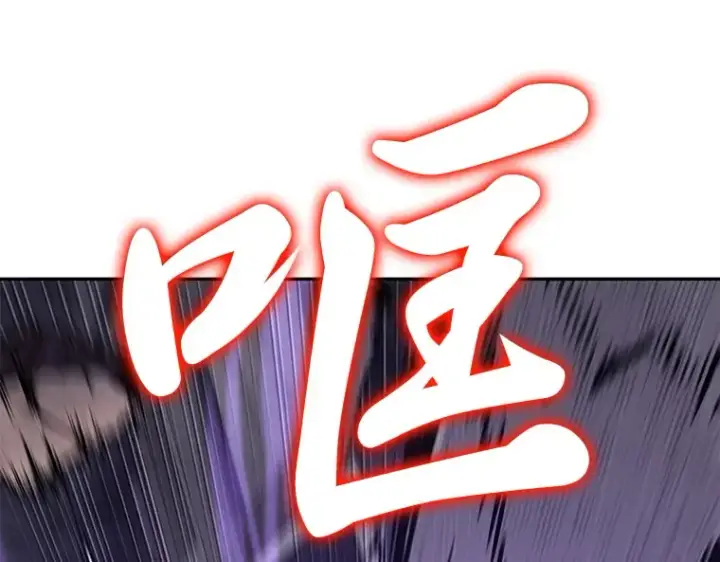 《全知读者视角》083 读者的战斗（1）图215