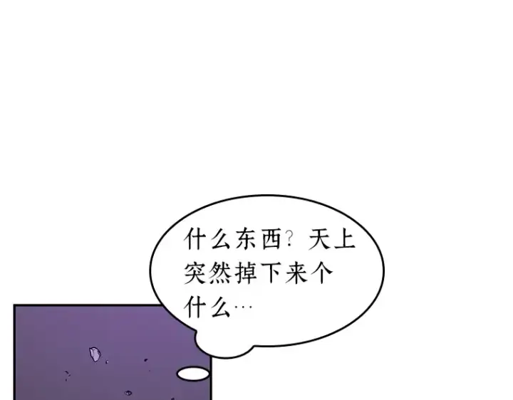 《全知读者视角》083 读者的战斗（1）图218