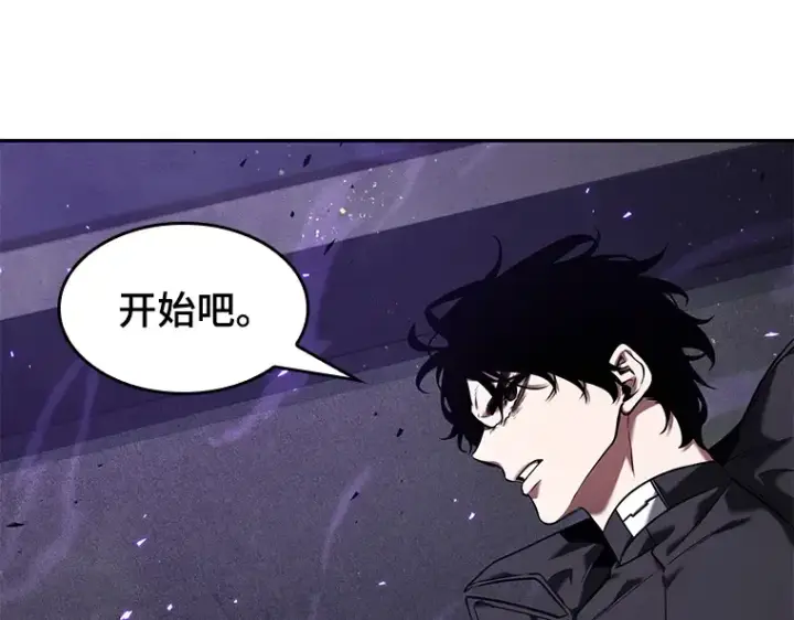 《全知读者视角》083 读者的战斗（1）图233