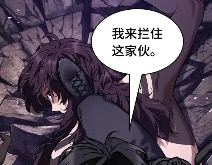 《全知读者视角》083 读者的战斗（1）图237