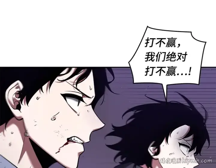 《全知读者视角》083 读者的战斗（1）图24