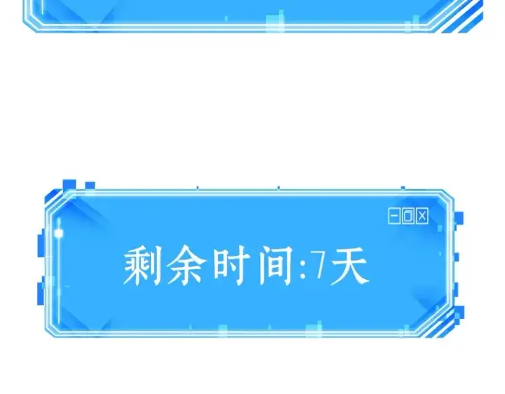 《全知读者视角》083 读者的战斗（1）图244
