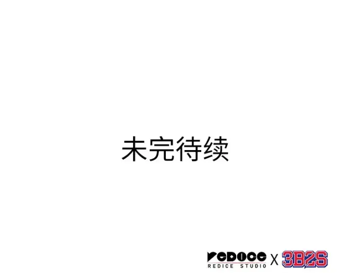 《全知读者视角》083 读者的战斗（1）图245
