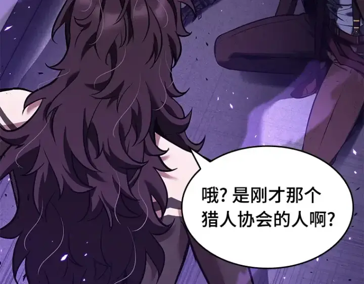 《全知读者视角》083 读者的战斗（1）图3