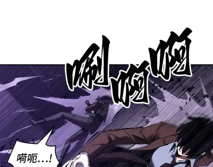《全知读者视角》083 读者的战斗（1）图31