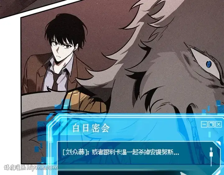 《全知读者视角》083 读者的战斗（1）图40