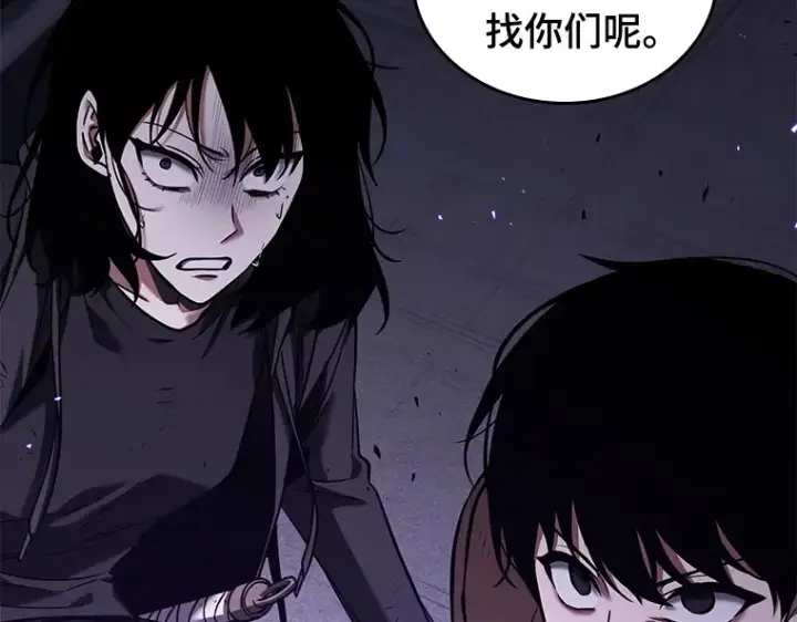 《全知读者视角》083 读者的战斗（1）图5