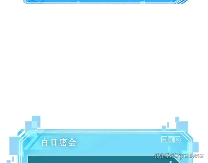 《全知读者视角》083 读者的战斗（1）图56