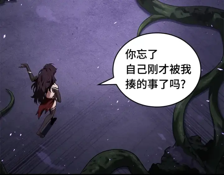 《全知读者视角》083 读者的战斗（1）图70