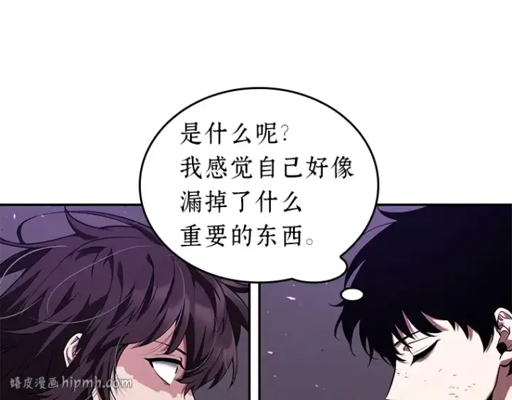 《全知读者视角》083 读者的战斗（1）图72