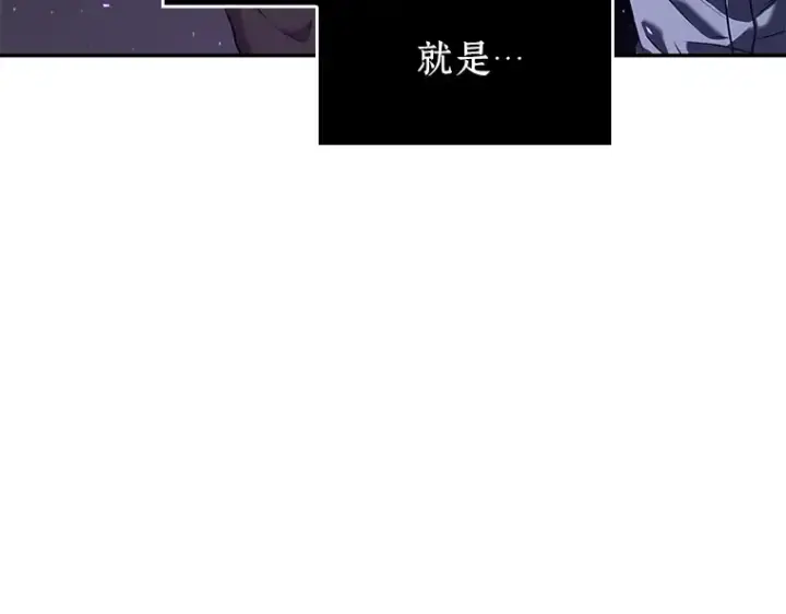 《全知读者视角》083 读者的战斗（1）图74