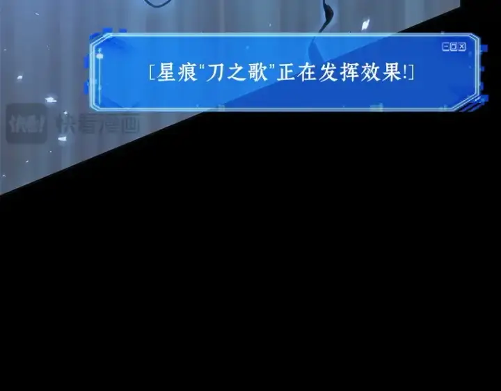 《全知读者视角》083 读者的战斗（1）图87
