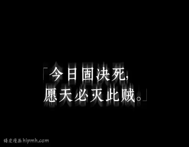 《全知读者视角》083 读者的战斗（1）图88