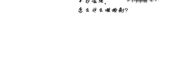 《全知读者视角》084 读者的战斗（2）图101
