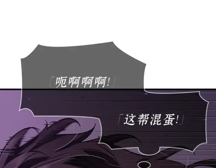 《全知读者视角》084 读者的战斗（2）图102