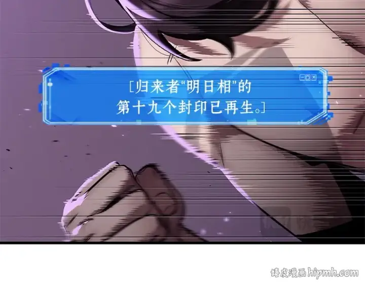 《全知读者视角》084 读者的战斗（2）图104
