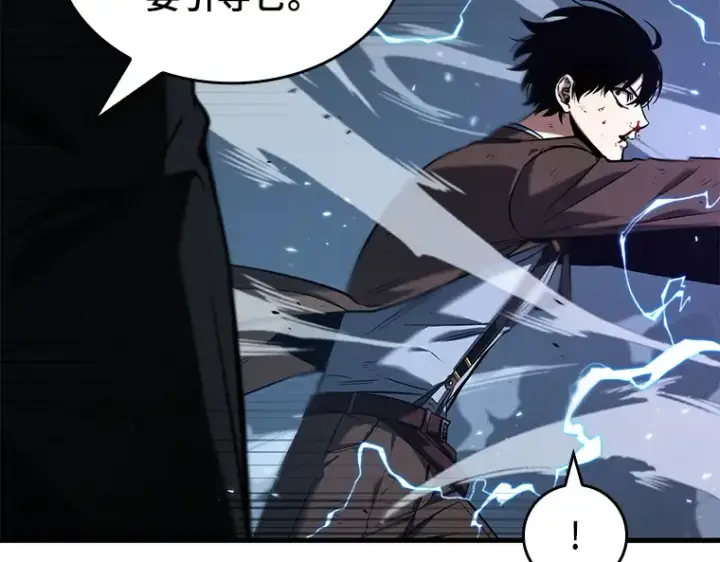 《全知读者视角》084 读者的战斗（2）图106