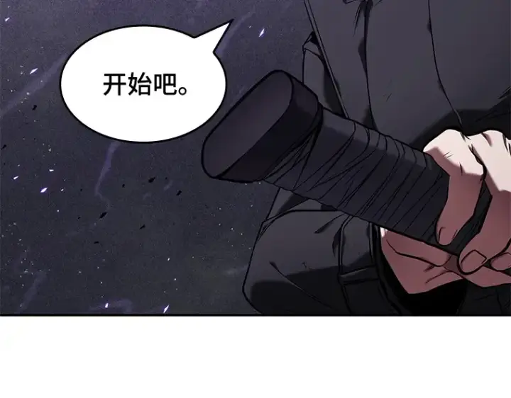 《全知读者视角》084 读者的战斗（2）图11