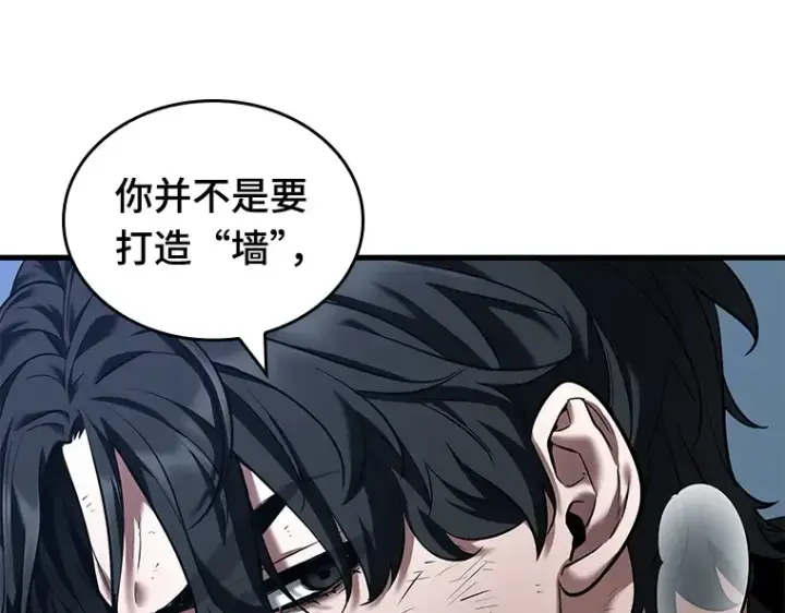 《全知读者视角》084 读者的战斗（2）图111