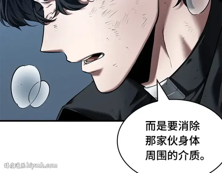 《全知读者视角》084 读者的战斗（2）图112