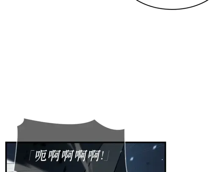 《全知读者视角》084 读者的战斗（2）图113