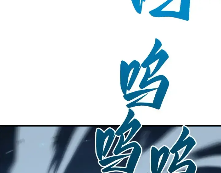 《全知读者视角》084 读者的战斗（2）图118