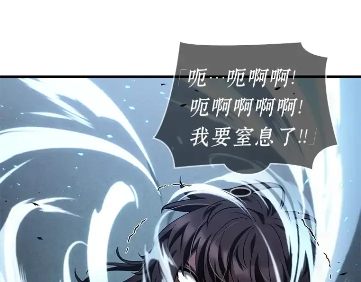 《全知读者视角》084 读者的战斗（2）图125