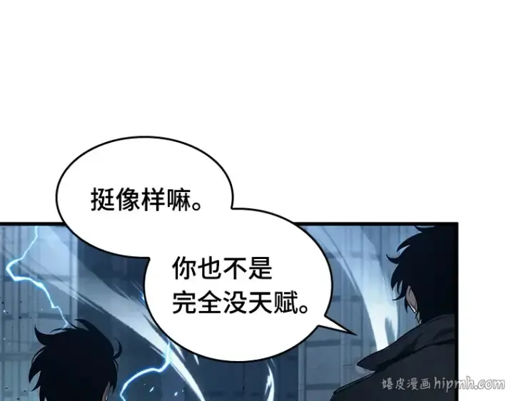 《全知读者视角》084 读者的战斗（2）图128