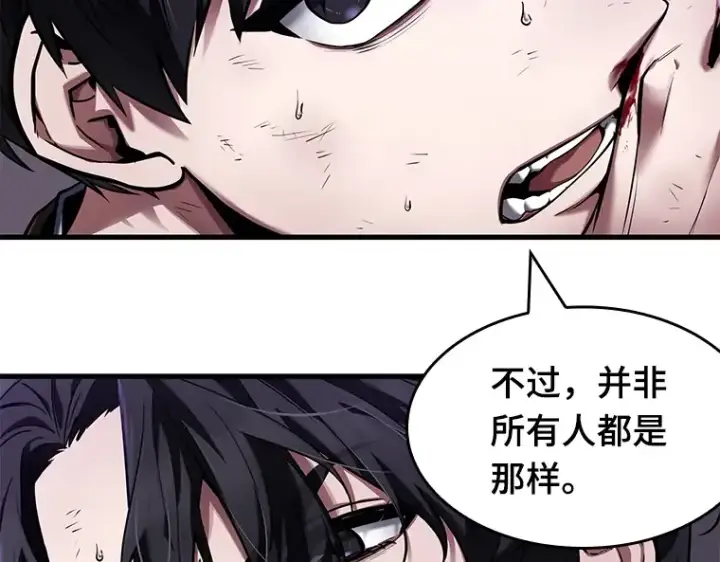 《全知读者视角》084 读者的战斗（2）图141