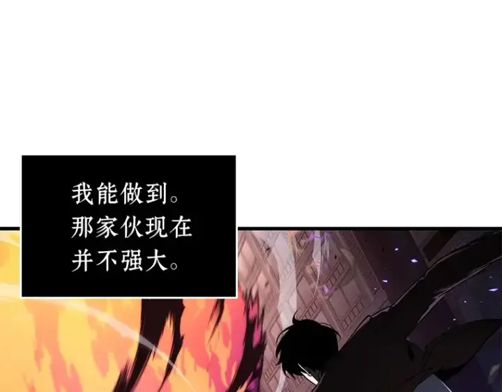 《全知读者视角》084 读者的战斗（2）图143