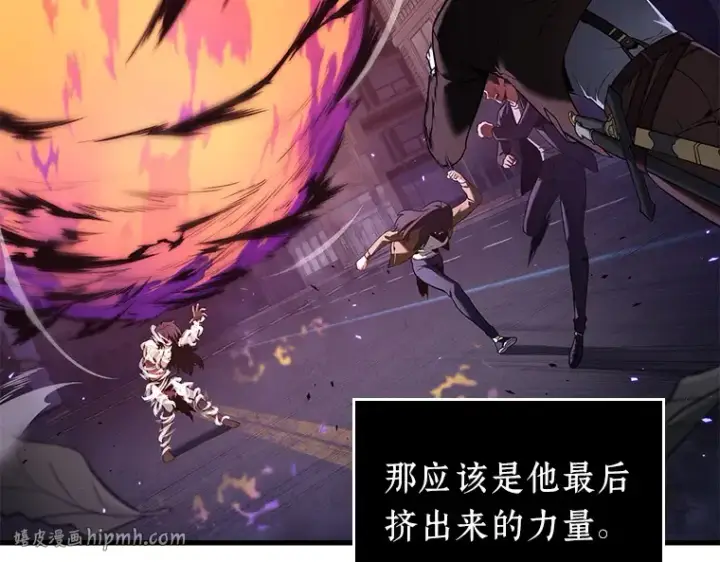 《全知读者视角》084 读者的战斗（2）图144