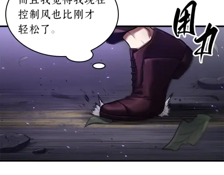 《全知读者视角》084 读者的战斗（2）图146