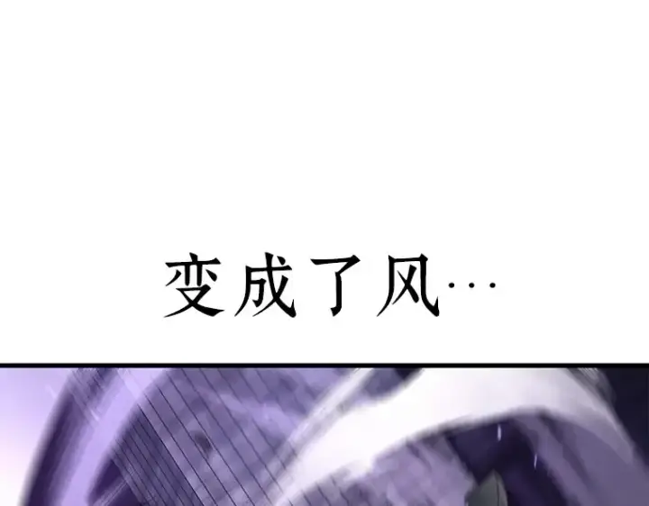 《全知读者视角》084 读者的战斗（2）图149