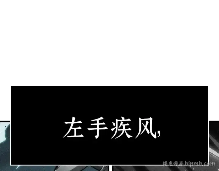 《全知读者视角》084 读者的战斗（2）图152