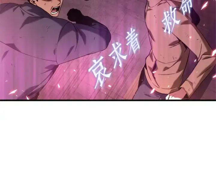 《全知读者视角》084 读者的战斗（2）图162