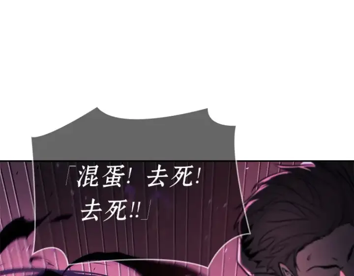 《全知读者视角》084 读者的战斗（2）图173