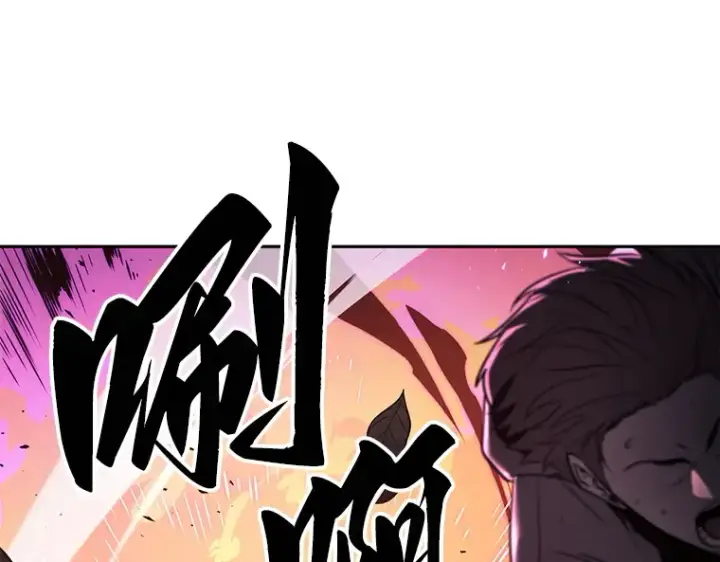 《全知读者视角》084 读者的战斗（2）图177