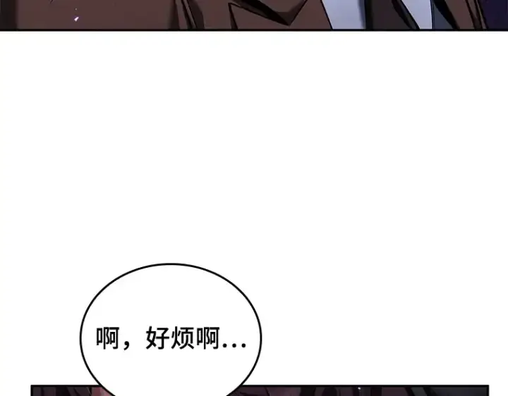 《全知读者视角》084 读者的战斗（2）图19