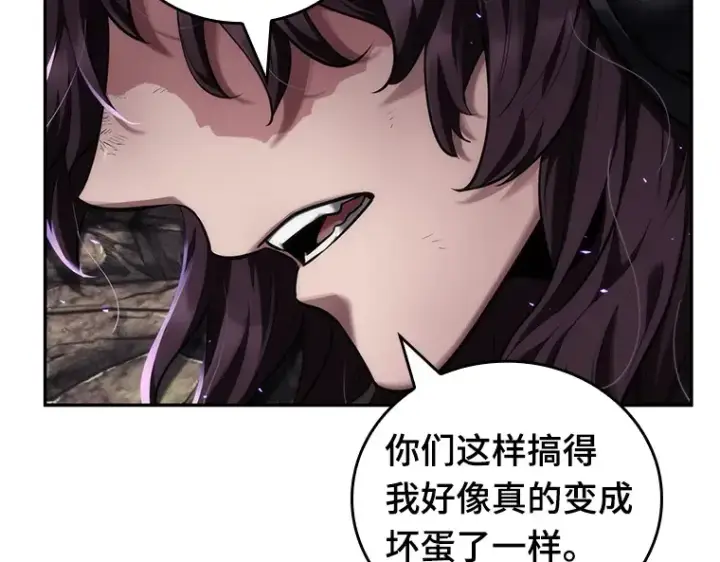 《全知读者视角》084 读者的战斗（2）图20