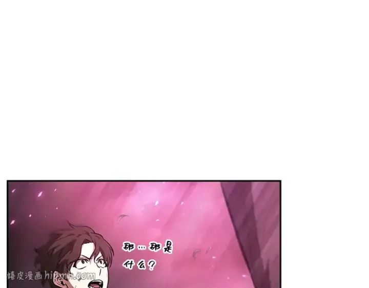 《全知读者视角》084 读者的战斗（2）图200