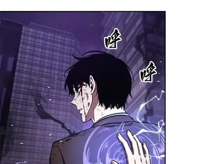 《全知读者视角》084 读者的战斗（2）图210