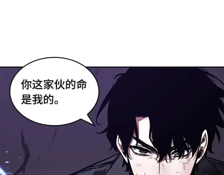 《全知读者视角》084 读者的战斗（2）图213