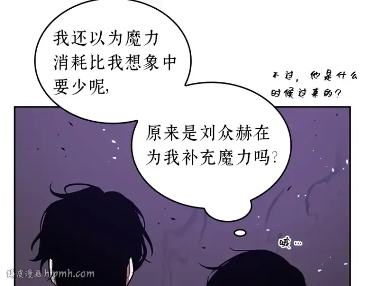《全知读者视角》084 读者的战斗（2）图216