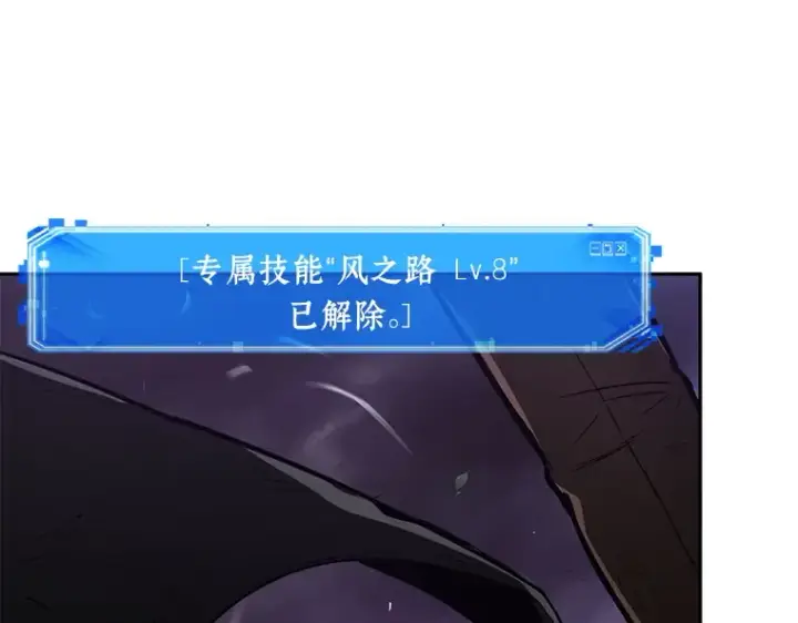 《全知读者视角》084 读者的战斗（2）图220