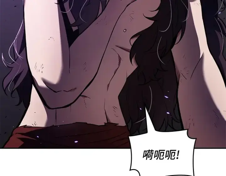 《全知读者视角》084 读者的战斗（2）图225