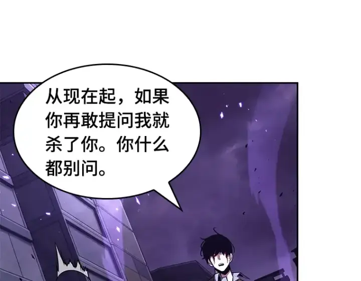 《全知读者视角》084 读者的战斗（2）图227