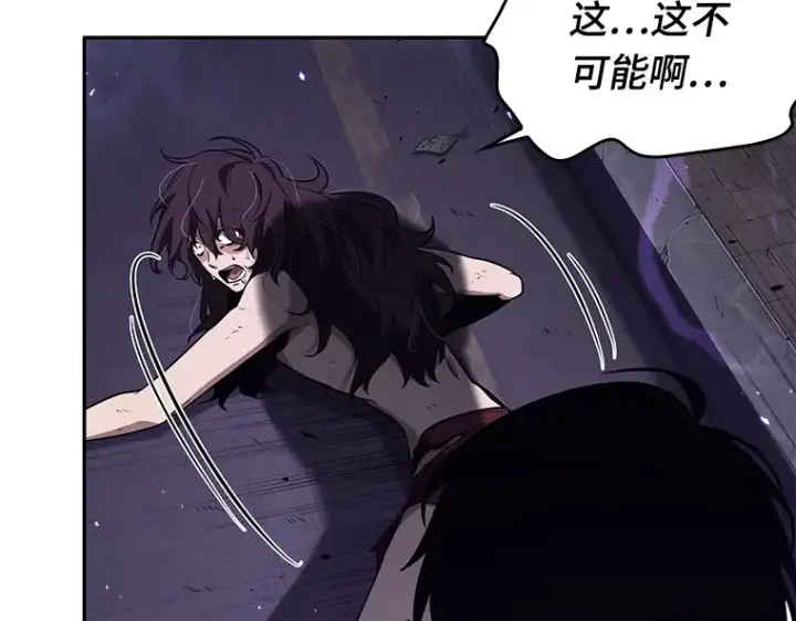 《全知读者视角》084 读者的战斗（2）图230