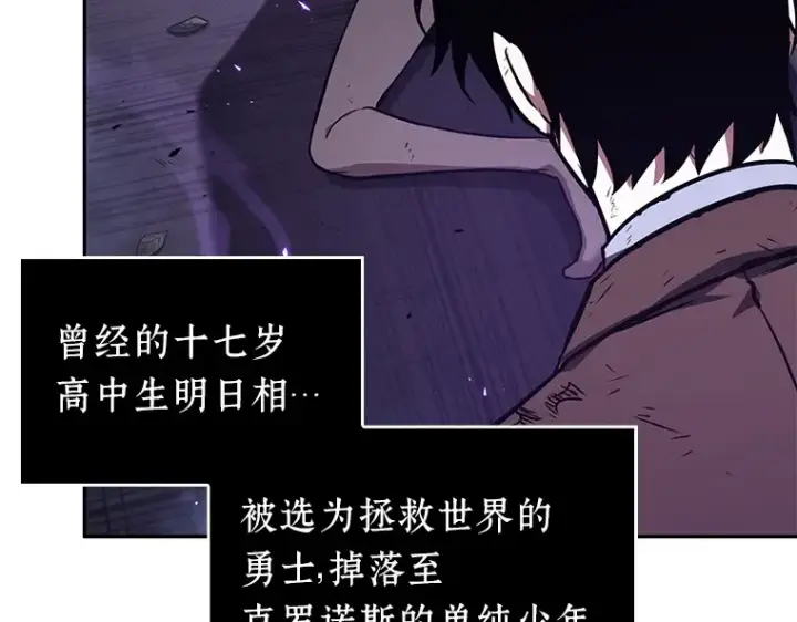《全知读者视角》084 读者的战斗（2）图231
