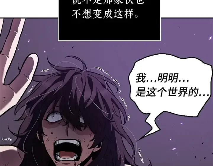 《全知读者视角》084 读者的战斗（2）图233